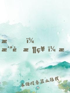 我，洪荒时神，掌控时空无量